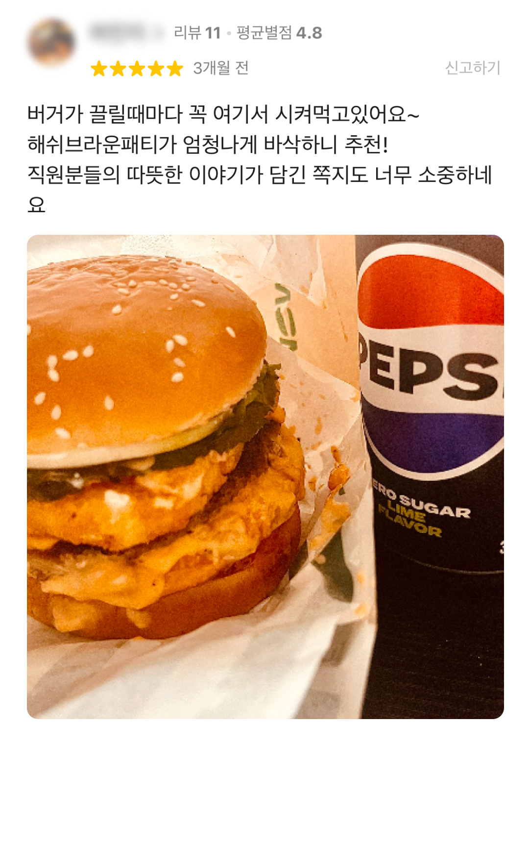 배달의민족 리뷰 이미지 5